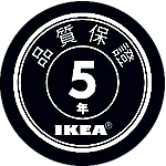 IKEA GOBO