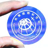 桃園機埸 gobo