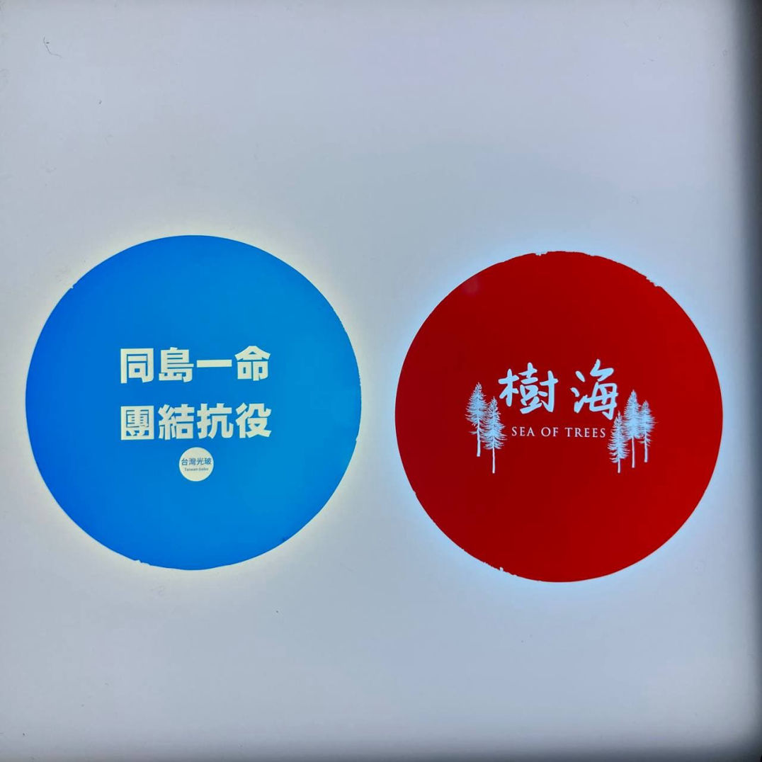 ?色GOBO
